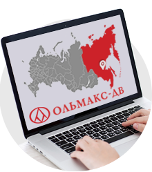 Компания Ольмакс Вилючинск Компания Ольмакс Вилючинск
