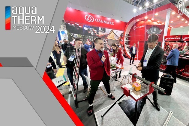 Стартовала выставка AQUATHERM Moscow 2024! стартовала выставка aquatherm moscow 2024!